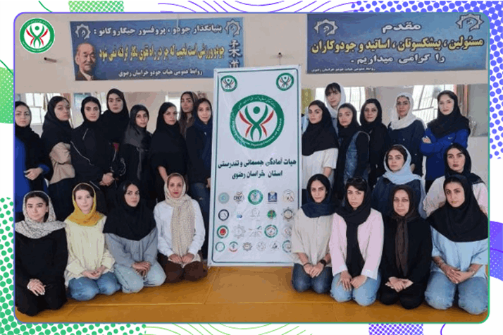 دوره مربیگری آمادگی جسمانی بانوان